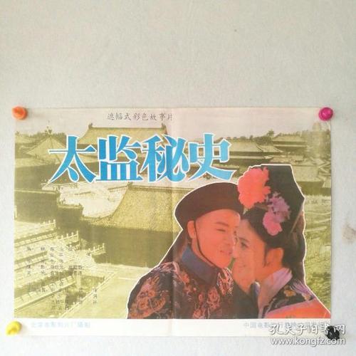 住房公积金委托公证书